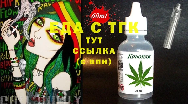 COCAINE Вязники