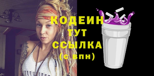 COCAINE Вязники